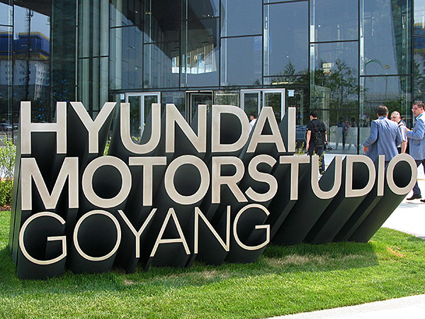 И все это - Hyndai Motor Company