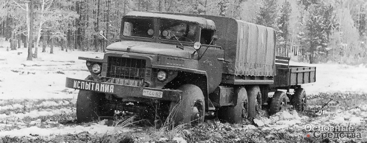 1959 г. «Урал-375» на испытаниях