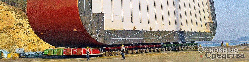 Перевозка корабельной секции на модулях COMETTO MSPE