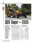 3CX Super – 2005