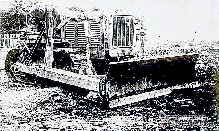 Трактор «Сталинец-65» Челябинского тракторного завода, оснащенный бульдозерным отвалом с гидравлическим управлением