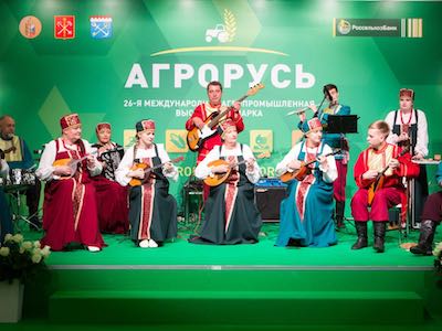 Агропромышленный потенциал России покажут на выставке-ярмарке «Агрорусь»