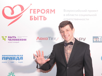 Сотрудник компании «ЧЕТРА» стал финалистом конкурса  «Героям — быть!»