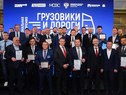 «ТРАСКО» стала победителем Национальной премии «Грузовики и дороги»