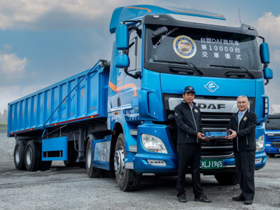 В Тайване произведен 10-тысячный грузовик DAF 