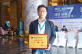 Ningbo Ruyi – обладатель премии «Технологический прогресс года»