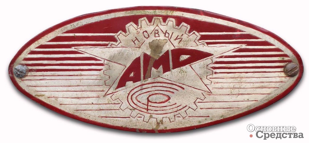 Эмблема грузовиков AMO с 1931 по 1933