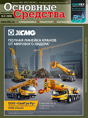 Обложка журнала