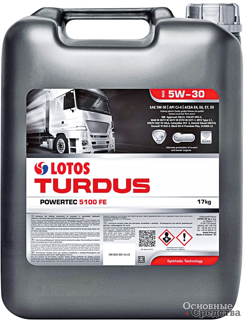 Моторное масло Turdus Powertec 1100 15W-40 польской компании Lotos Oil характеризуется высоким качеством и низким содержанием соединений SAPS, предназначено для дизельных двигателей сверхвысокой мощности, с турбонаддувом и без него