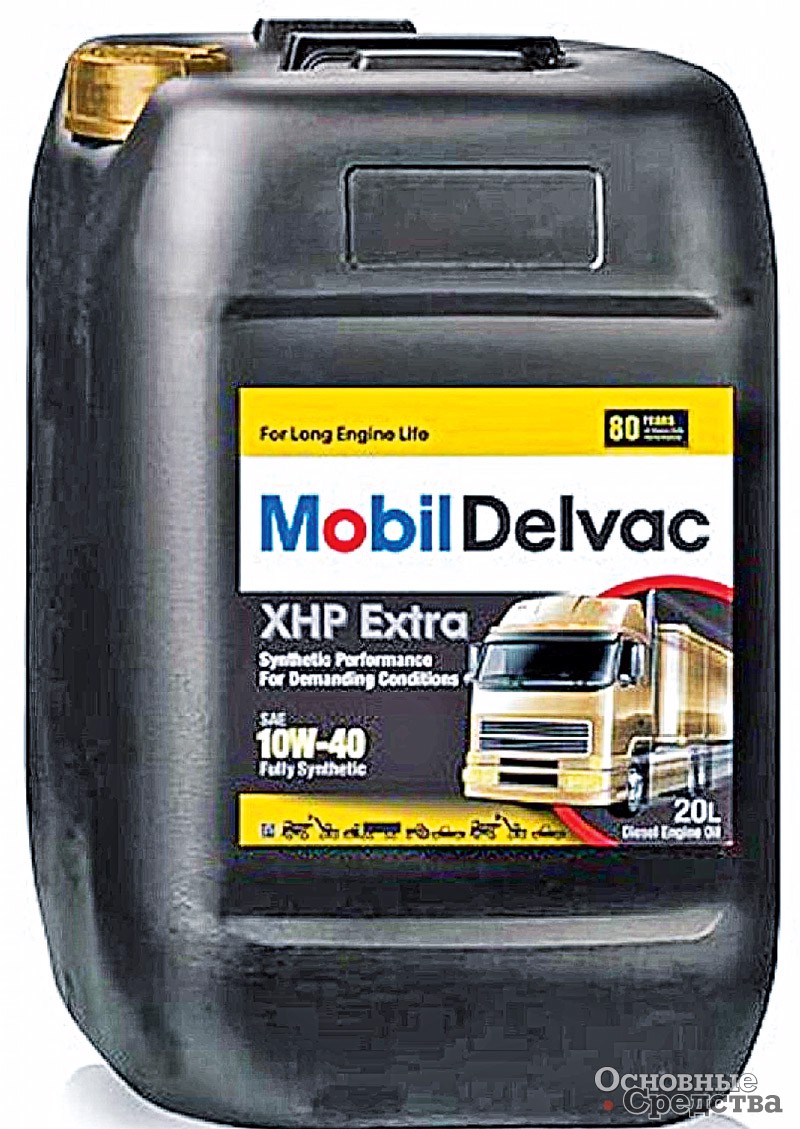 Американская компания Mobil предлагает моторное масло Mobil Delvac XHP ESP 10W-40. Его использование продлевает жизнь двигателя, эффективно снижает уровень вредных выбросов