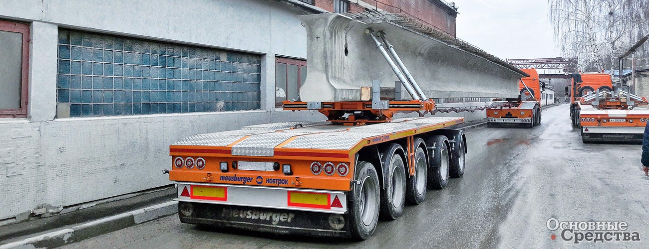 Перевозка 60-тонной балки на  автопоезде-роспуске «Meusburger Новтрак»