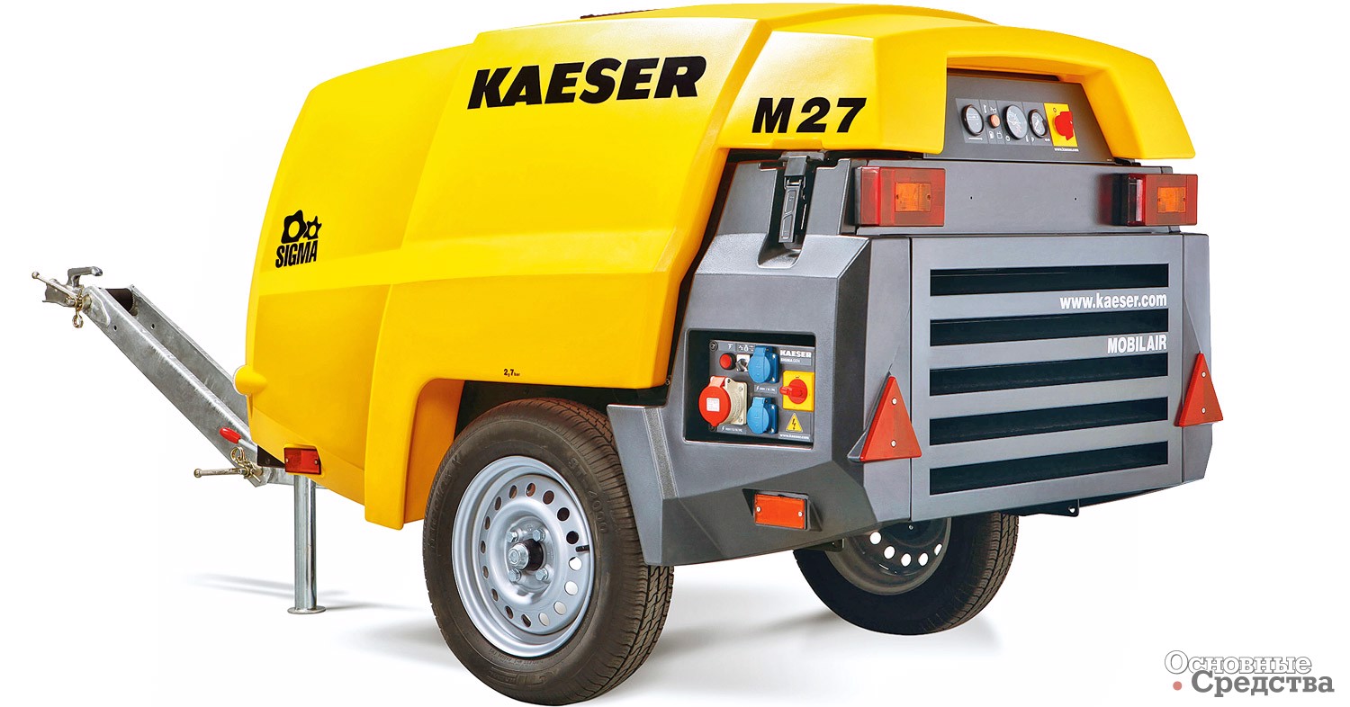 Mobilair M 27 немецкой компании Kaeser Kompressoren