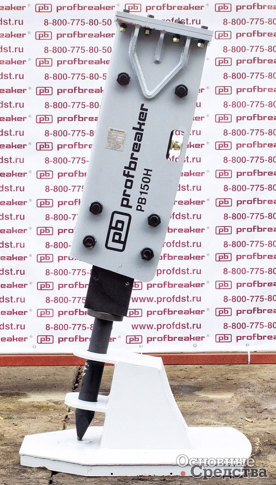 Гидромолот открытого типа ProfBreaker PB150H