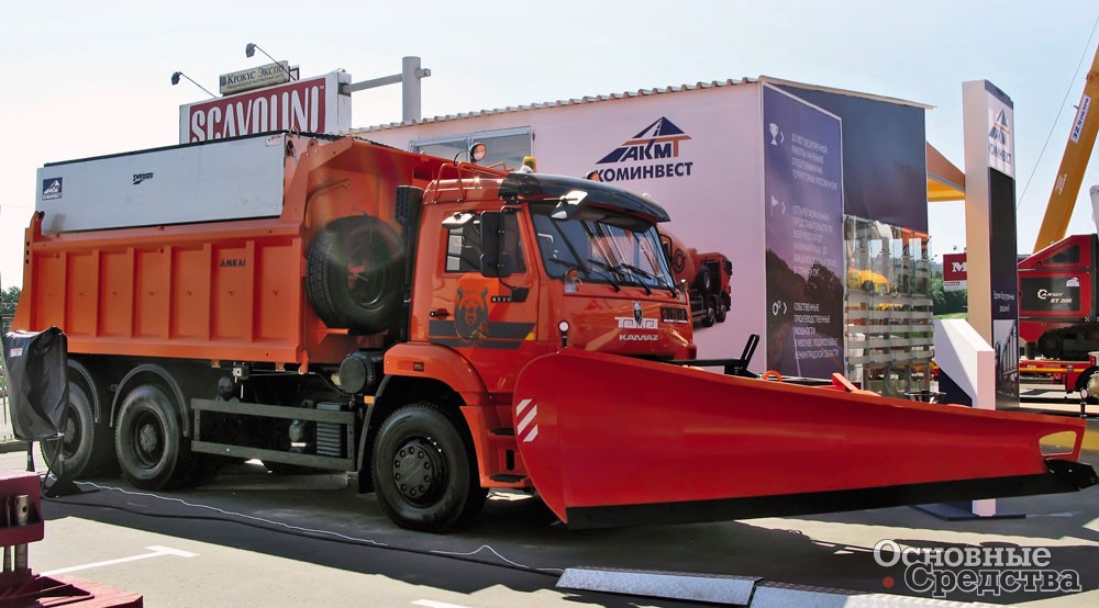 Се­го­дня ЗАО «Ко­мин­вест-АКМТ» – круп­ный про­из­во­ди­тель ком­му­наль­ной тех­ники, ис­поль­зу­ю­щий оте­че­ствен­ные и им­порт­ные ком­плек­ту­ю­щие