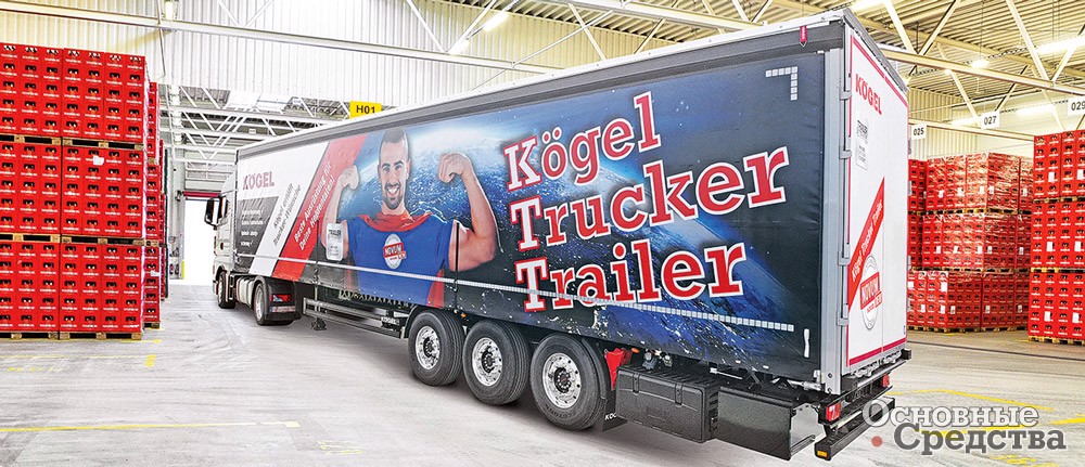 Полуприцеп Kögel Trucker Trailer со сдвижной шторой Kögel FastSlider