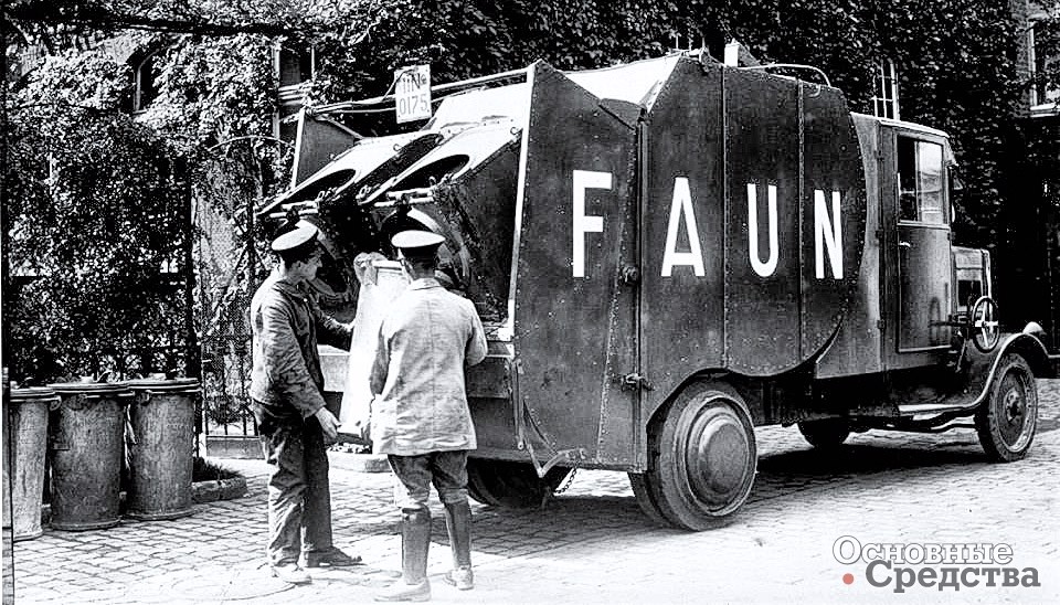 Первые мусоровозы FAUN