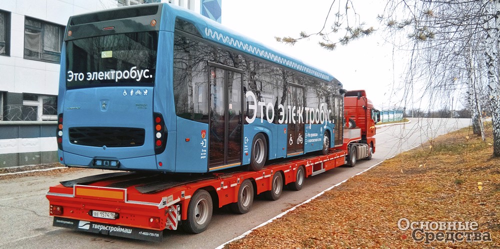 Перевозка электробуса на 4-осном Rapid Trailer от «Тверьстроймаш»
