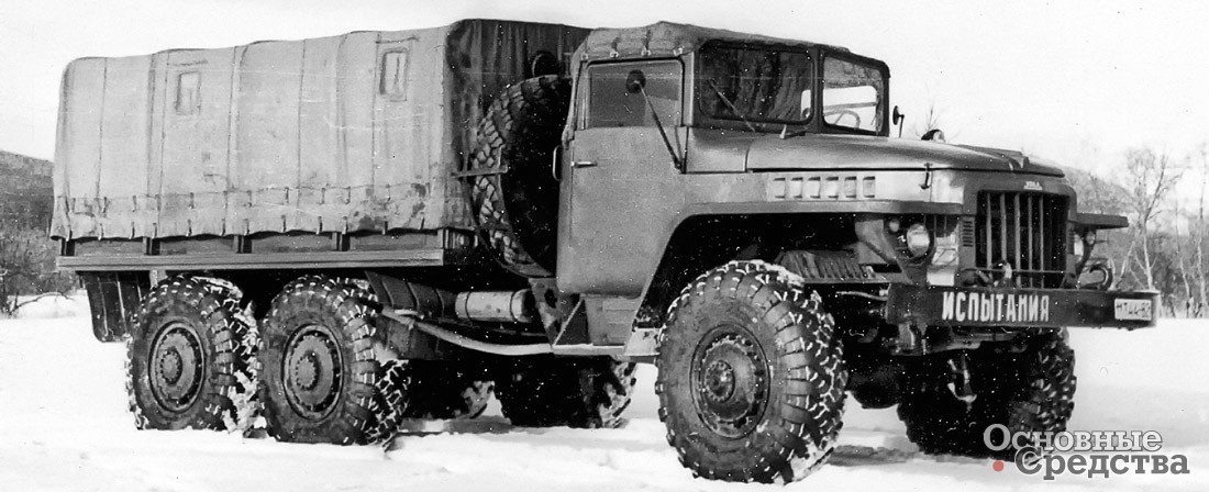 1959 г. «Урал-375»
