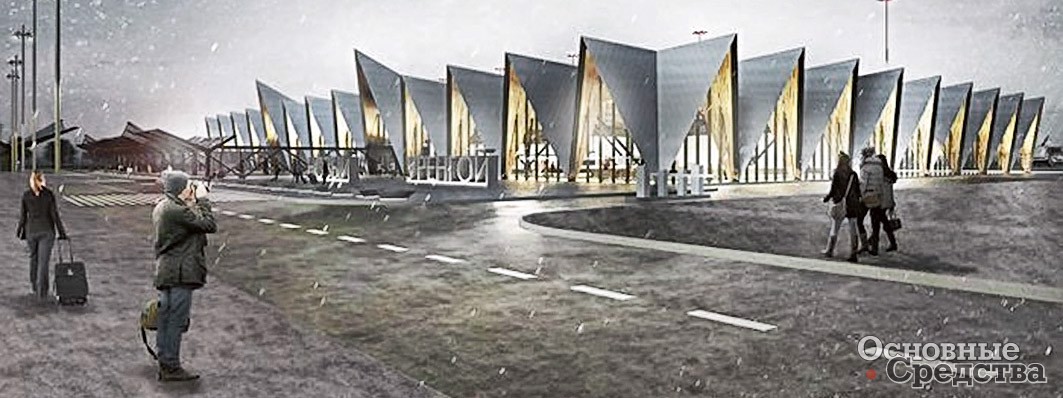 Проект аэропорта Новый Уренгой