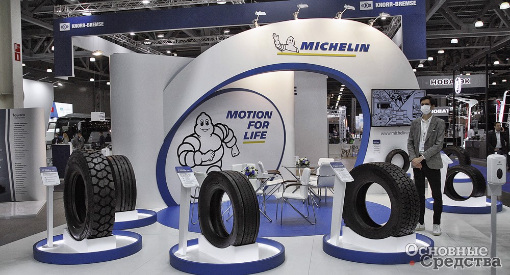 Стенд компании Michelin