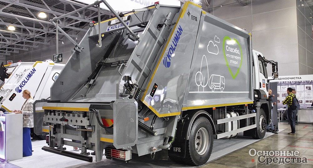 Компактный мусоровоз EFE объемом 16 м3 на шасси Ford Cargo компании «Колуман Рус»
