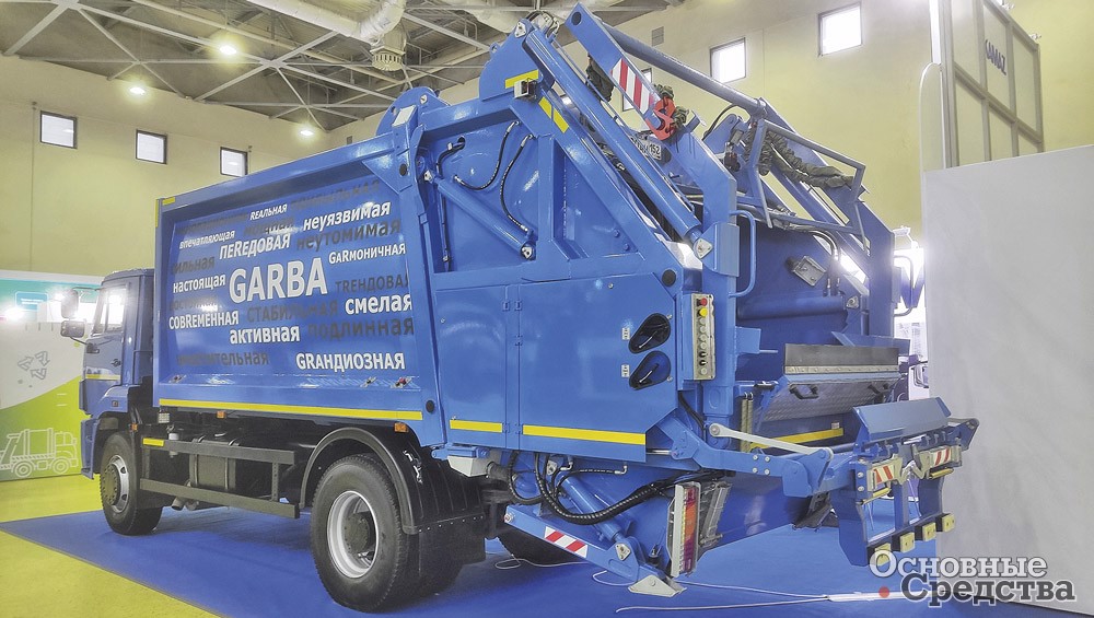 Концепт мусоровоза KBR-P17K GARBA на 2-осном шасси КАМАЗ-53605