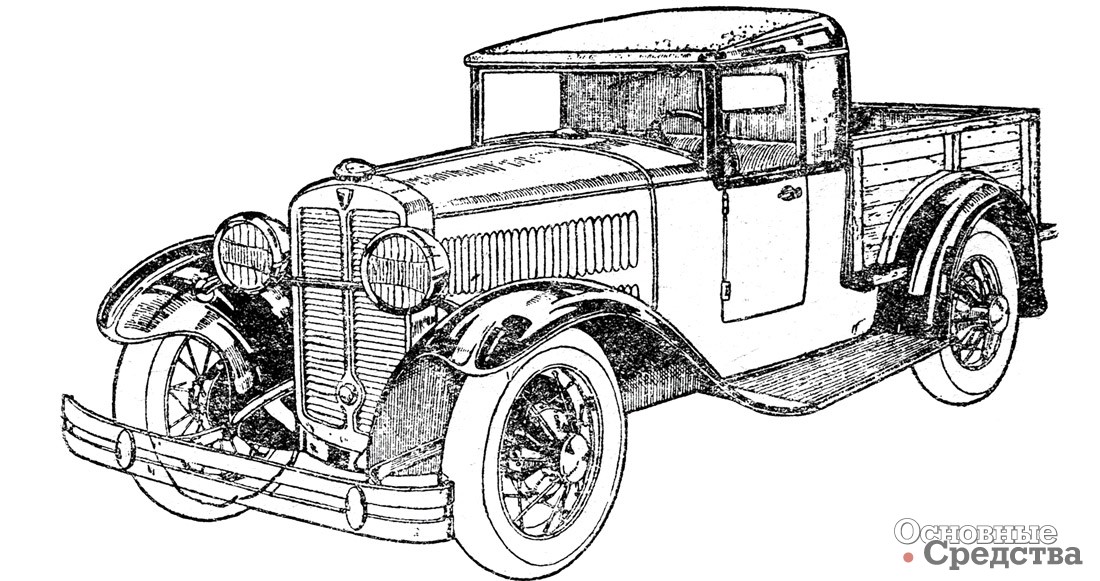 Рис. 8. Рисунок грузовичка НАМИ-2