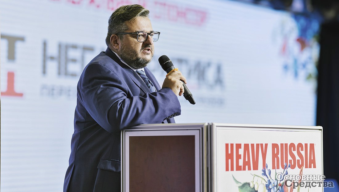 Сергей Евмененко, коммерческий директор компании Heavy World, открывает конференцию