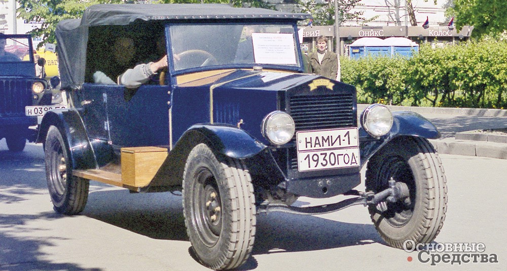 Автомобиль НАМИ-1 № 375, июнь 2003 г., Н. Новгород (Фото М. Шелепенкова)
