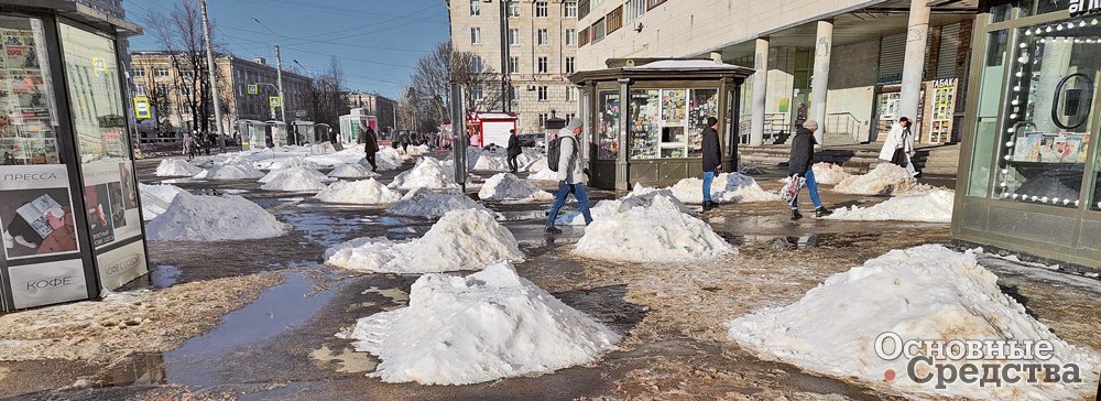 Мокрый снег, слякоть