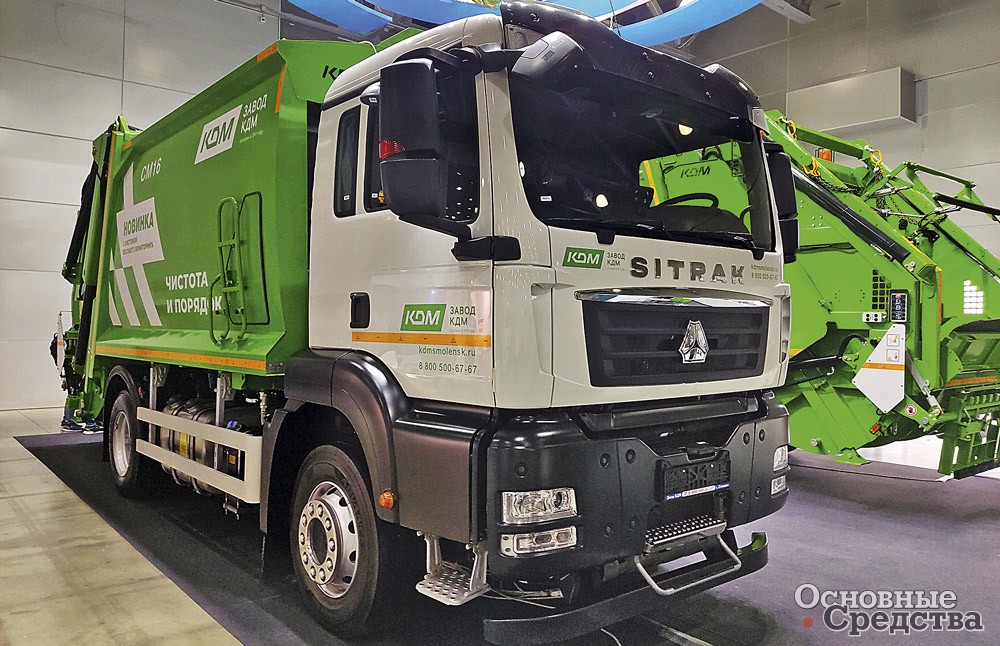 Смоленский мусоровоз «Завода КДМ» модели СМ16 с системами мониторинга объема и нагрузок