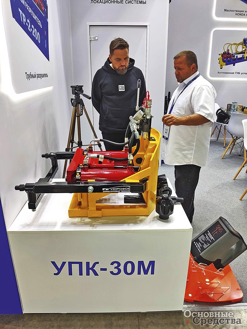 Прокольная установка колодезного типа УПК-30М завода «Гидрофоб»