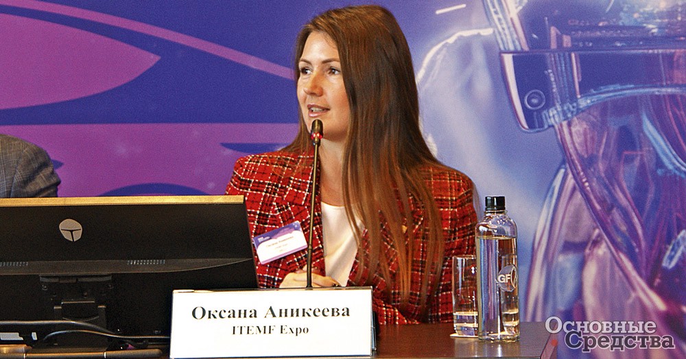 Оксана Аникеева, генеральный директор ITEMF Expo