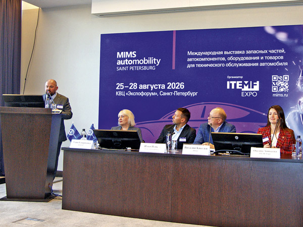 MIMS-2026 состоится в Санкт-Петербурге