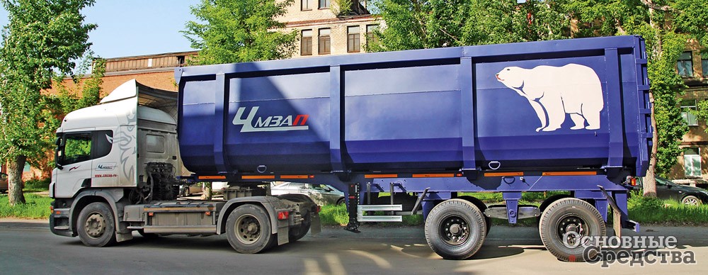 «Уралавтоприцеп»