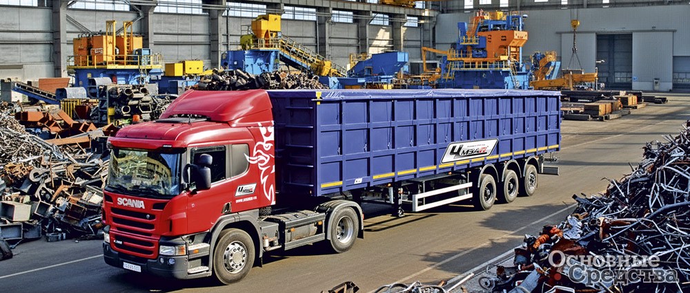 «Уралавтоприцеп»