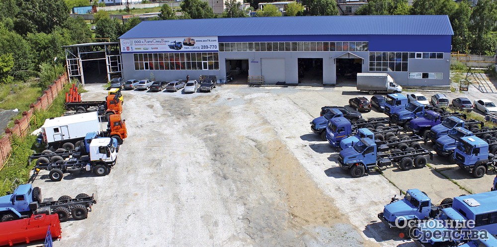 «АвтоСпецВан»