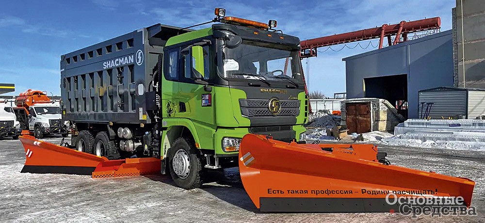 КДМ P-45.20SH Завода дорожной техники «Регион 45» на базе самосвала Shacman