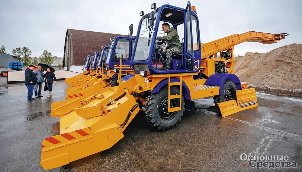 НПО «Плавский»