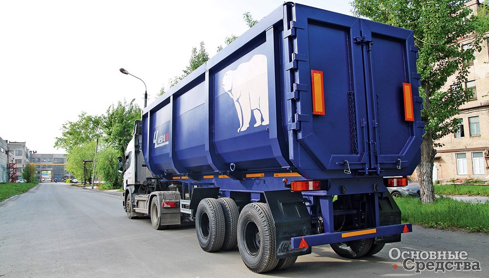 «Уралавтоприцеп»