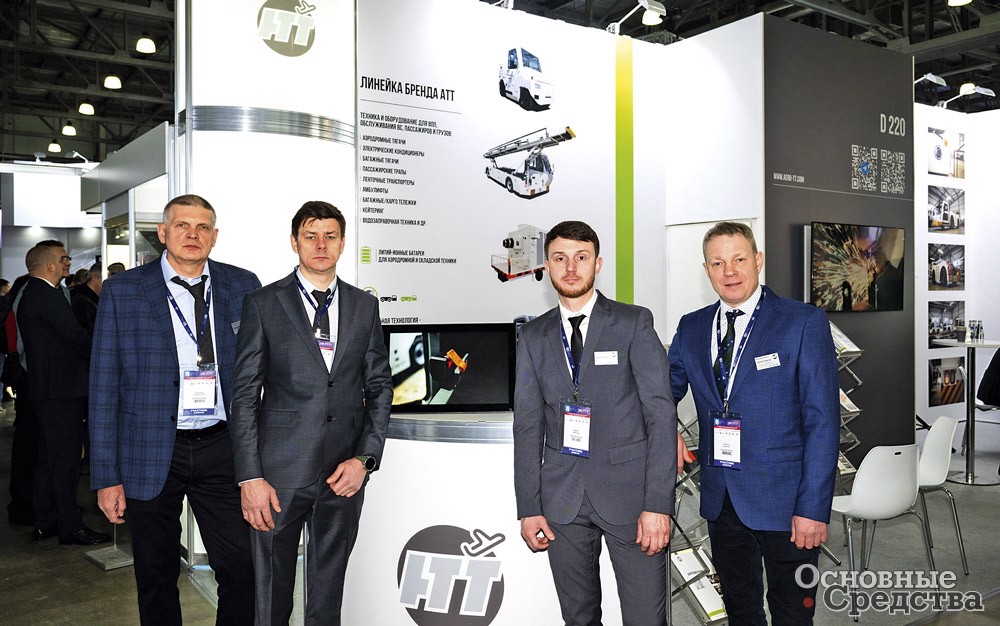 «АэроТрансТехника»