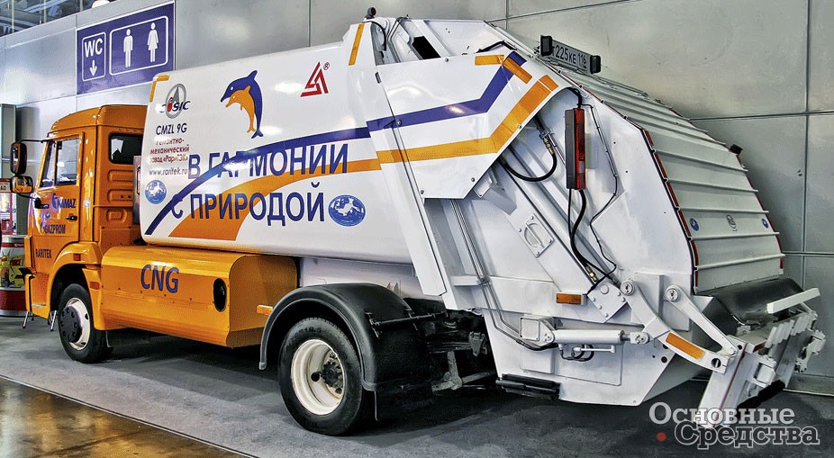 Девятикубовый мусоровоз CMZL-9G (Китай) на газобаллонном шасси КамАЗ-4308 4х2