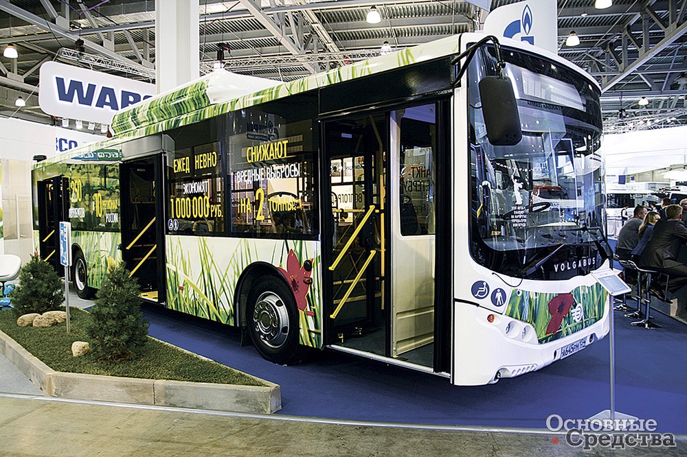 Городской автобус «Волжанин», работающий на газомоторном топливе
