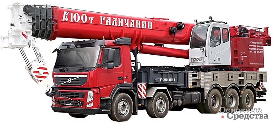 КС-85713 г/п 100 тонн «Галичанин»