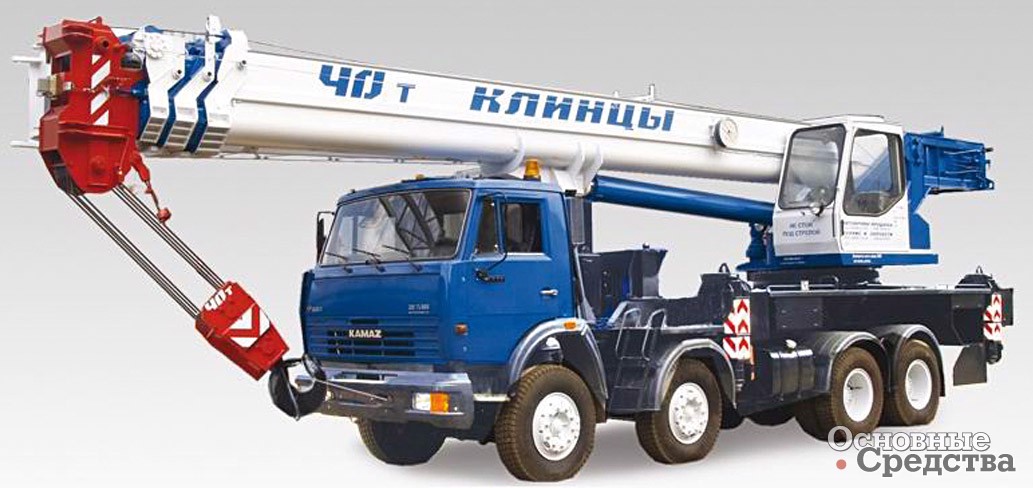 Первый 40-тонный автокран Клинцовского завода