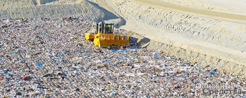 Промышленная переработка мусора