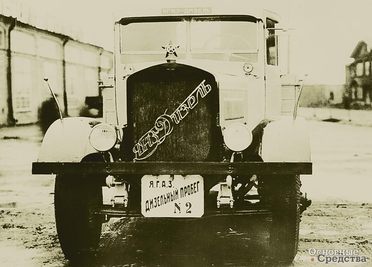 1934 г. Автомобиль Я-5, оснащенный двигателем «Коджу-1»