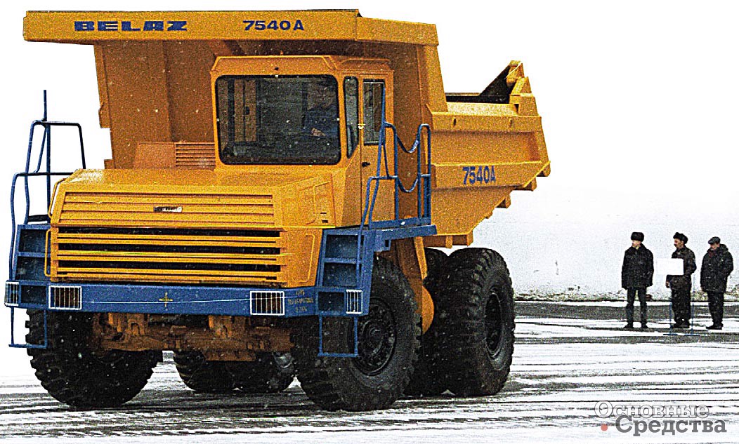 БелАЗ-7540A