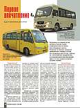 Автобусы Hyundai County HD17BP и Marcopolo Real 0000010 (Real BHN)