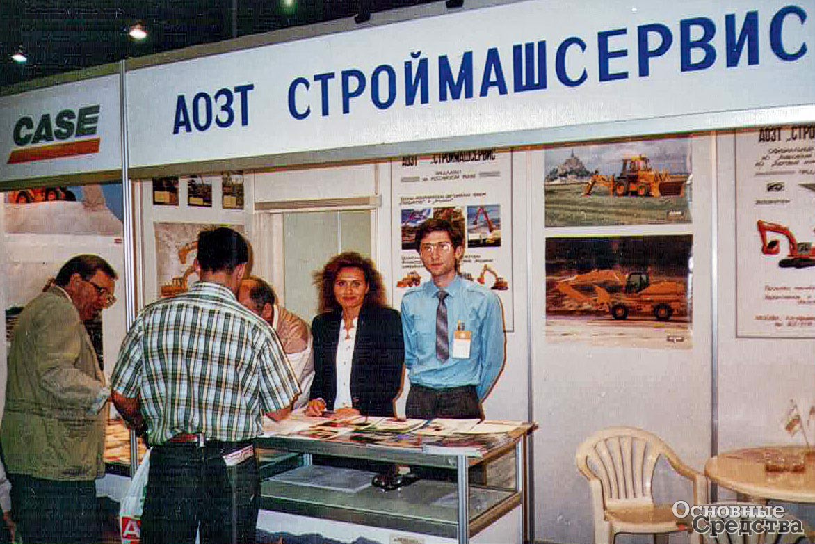 1996 г. Н.В. Умбеткалиева и Н.О. Таранков на совместном стенде АОЗТ «Строймашсервис» и компаний Case (США) и Palfinger (Австрия) на выставке «Стройтех»